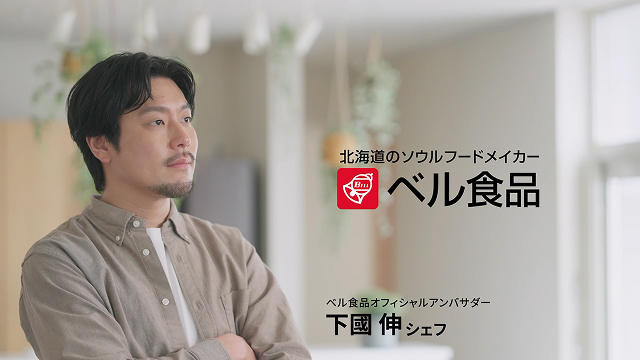 成吉思汗たれ CM 下國流ジンタレつけ麺編